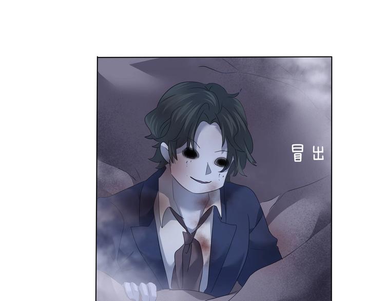 一言不合就吸血韩漫全集-第101话  森林里的魔女？无删减无遮挡章节图片 