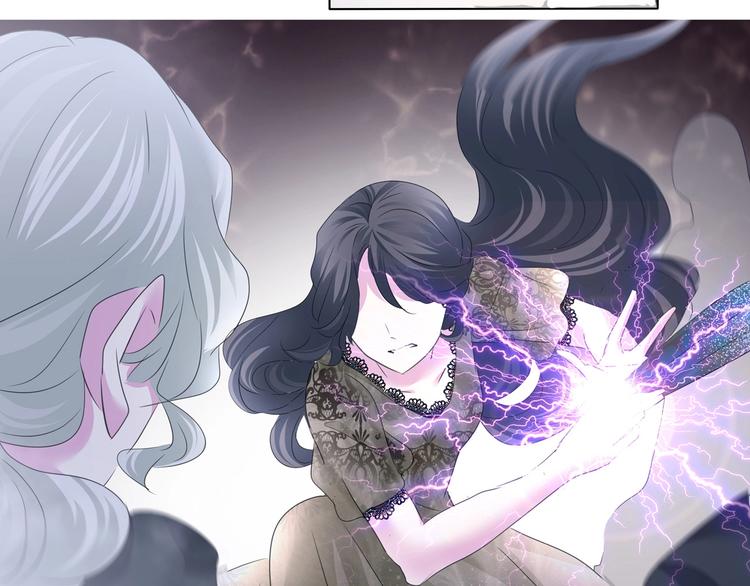 一言不合就吸血韩漫全集-第101话  森林里的魔女？无删减无遮挡章节图片 