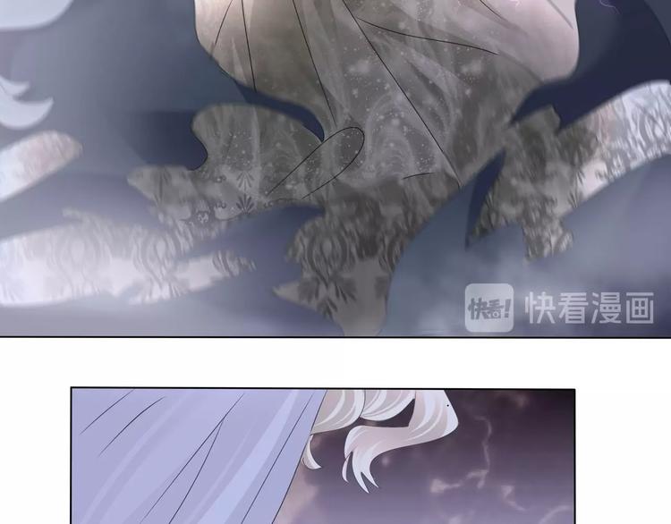 一言不合就吸血韩漫全集-第101话  森林里的魔女？无删减无遮挡章节图片 