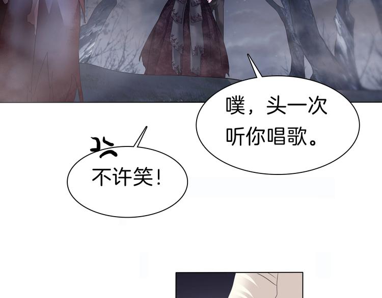 一言不合就吸血韩漫全集-第101话  森林里的魔女？无删减无遮挡章节图片 