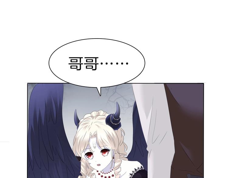 一言不合就吸血韩漫全集-第101话  森林里的魔女？无删减无遮挡章节图片 
