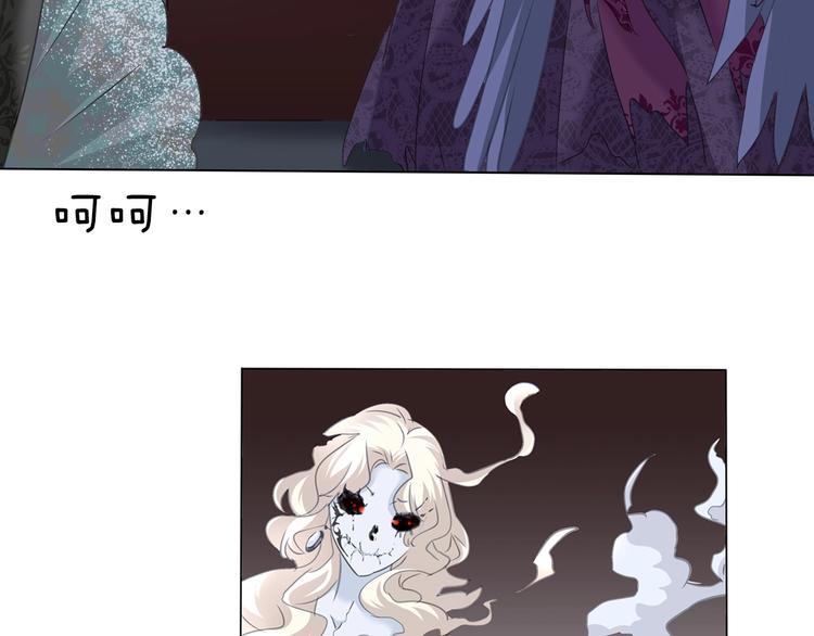 一言不合就吸血韩漫全集-第101话  森林里的魔女？无删减无遮挡章节图片 