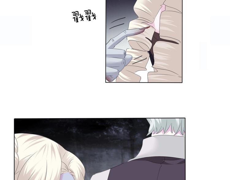 一言不合就吸血韩漫全集-第101话  森林里的魔女？无删减无遮挡章节图片 