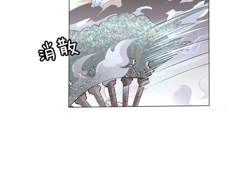 一言不合就吸血韩漫全集-第101话  森林里的魔女？无删减无遮挡章节图片 