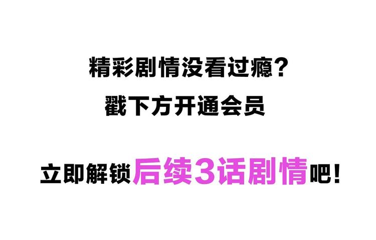 一言不合就吸血韩漫全集-第101话  森林里的魔女？无删减无遮挡章节图片 