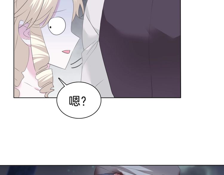一言不合就吸血韩漫全集-第101话  森林里的魔女？无删减无遮挡章节图片 