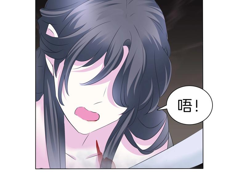 一言不合就吸血韩漫全集-第102话  送你们去团圆！无删减无遮挡章节图片 