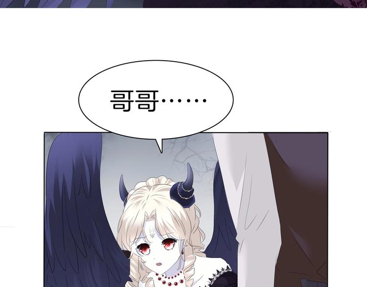 一言不合就吸血韩漫全集-第102话  送你们去团圆！无删减无遮挡章节图片 