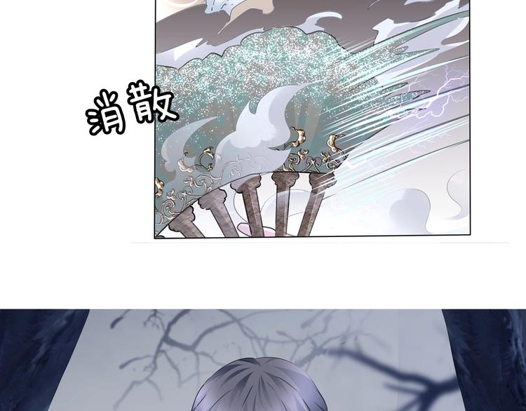 一言不合就吸血韩漫全集-第102话  送你们去团圆！无删减无遮挡章节图片 