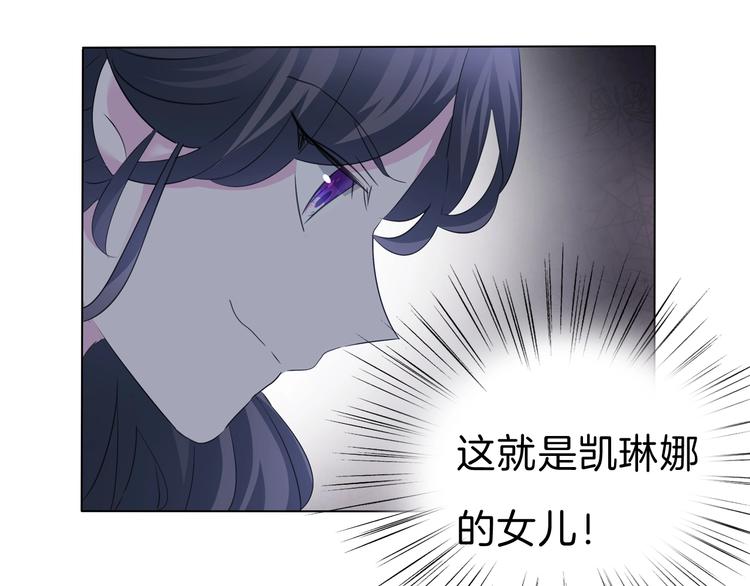 一言不合就吸血韩漫全集-第102话  送你们去团圆！无删减无遮挡章节图片 