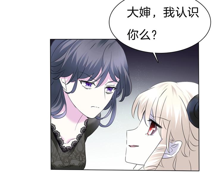一言不合就吸血韩漫全集-第102话  送你们去团圆！无删减无遮挡章节图片 