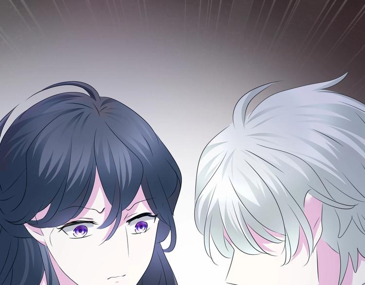 一言不合就吸血韩漫全集-第102话  送你们去团圆！无删减无遮挡章节图片 
