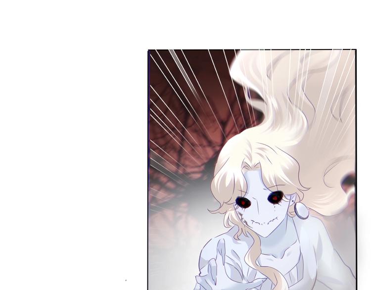 一言不合就吸血韩漫全集-第102话  送你们去团圆！无删减无遮挡章节图片 