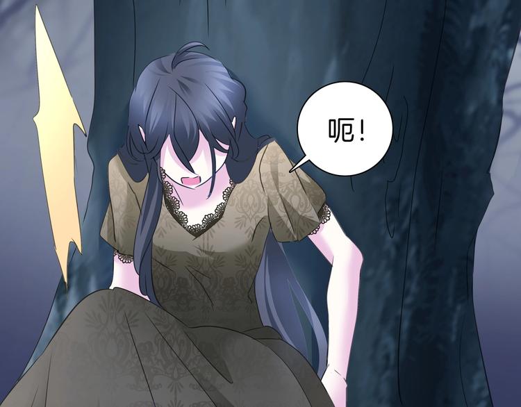 一言不合就吸血韩漫全集-第102话  送你们去团圆！无删减无遮挡章节图片 