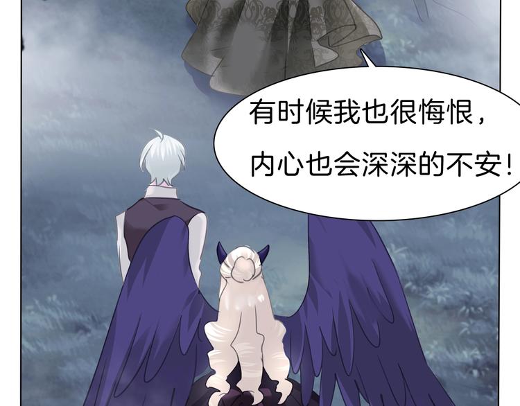 一言不合就吸血韩漫全集-第102话  送你们去团圆！无删减无遮挡章节图片 