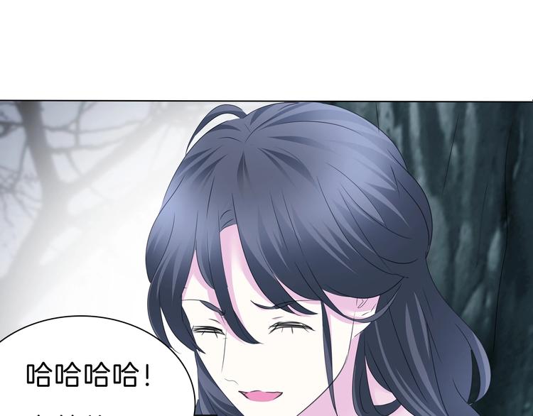 一言不合就吸血韩漫全集-第102话  送你们去团圆！无删减无遮挡章节图片 