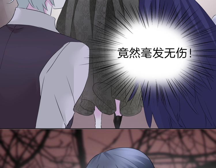 一言不合就吸血韩漫全集-第102话  送你们去团圆！无删减无遮挡章节图片 