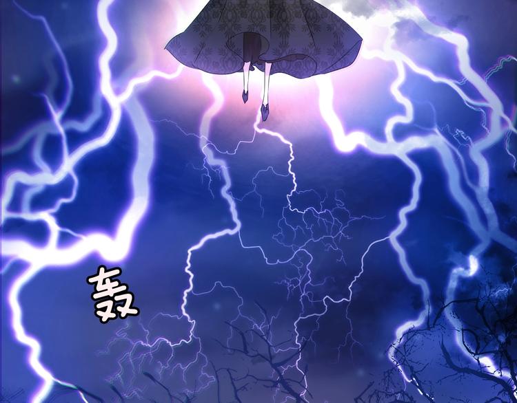 一言不合就吸血韩漫全集-第103话  苦战无删减无遮挡章节图片 