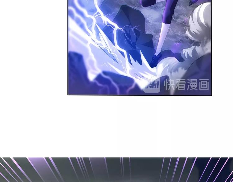 一言不合就吸血韩漫全集-第103话  苦战无删减无遮挡章节图片 