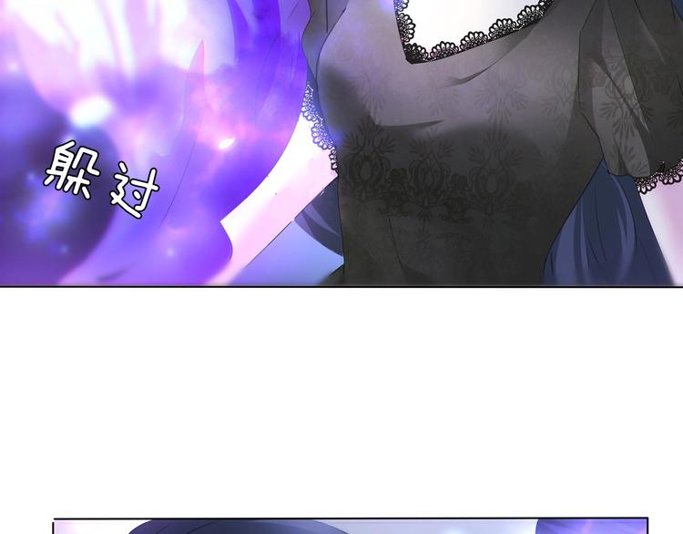 一言不合就吸血韩漫全集-第103话  苦战无删减无遮挡章节图片 