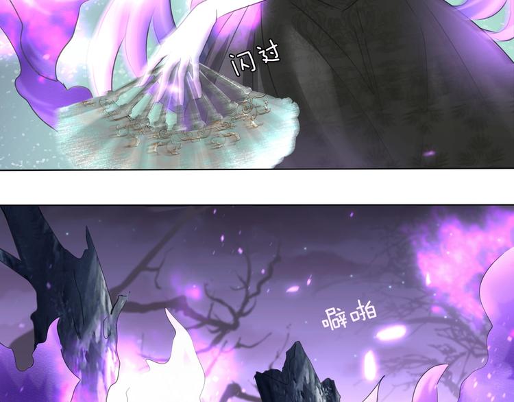 一言不合就吸血韩漫全集-第103话  苦战无删减无遮挡章节图片 