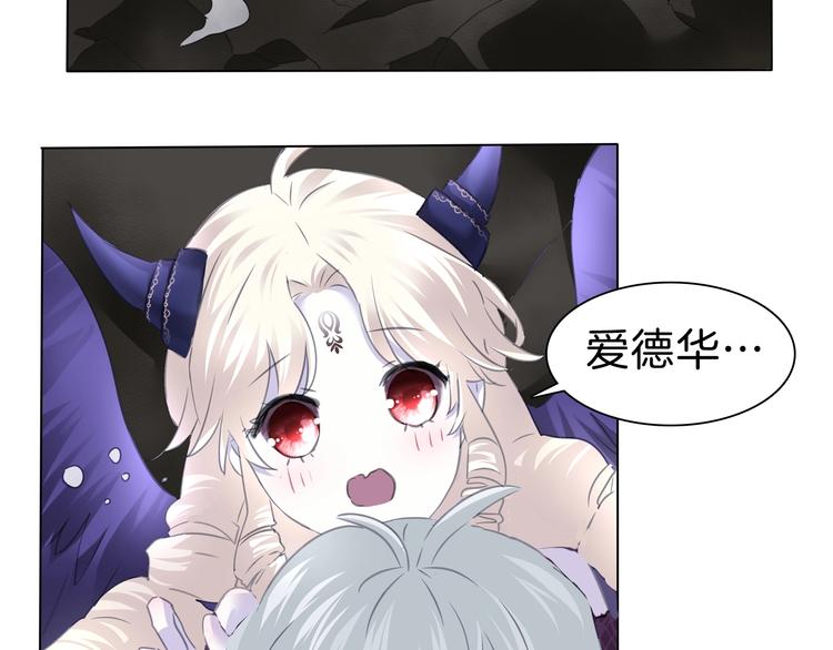 一言不合就吸血韩漫全集-第103话  苦战无删减无遮挡章节图片 