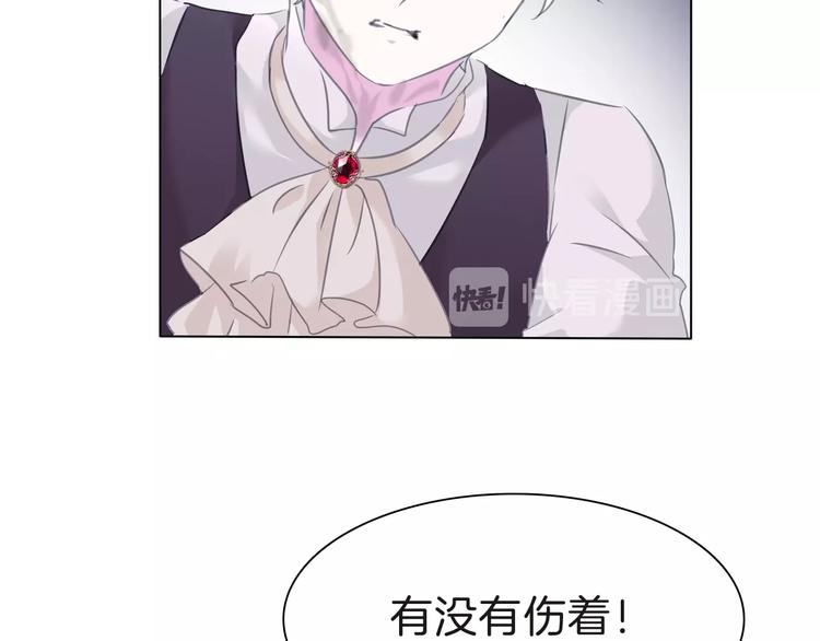 一言不合就吸血韩漫全集-第103话  苦战无删减无遮挡章节图片 