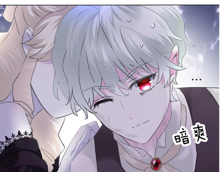 一言不合就吸血韩漫全集-第103话  苦战无删减无遮挡章节图片 