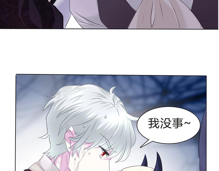 一言不合就吸血韩漫全集-第103话  苦战无删减无遮挡章节图片 