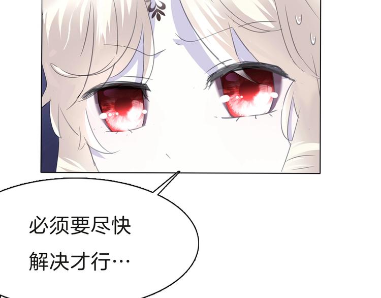 一言不合就吸血韩漫全集-第103话  苦战无删减无遮挡章节图片 