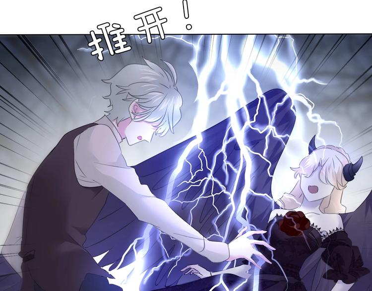 一言不合就吸血韩漫全集-第103话  苦战无删减无遮挡章节图片 