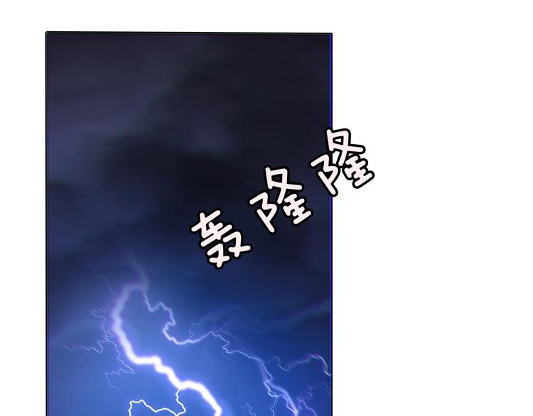 一言不合就吸血韩漫全集-第103话  苦战无删减无遮挡章节图片 