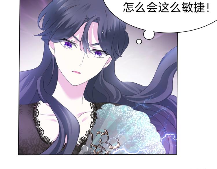 一言不合就吸血韩漫全集-第103话  苦战无删减无遮挡章节图片 