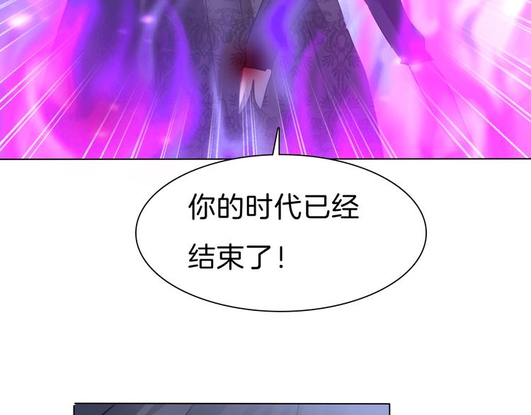 一言不合就吸血韩漫全集-第103话  苦战无删减无遮挡章节图片 