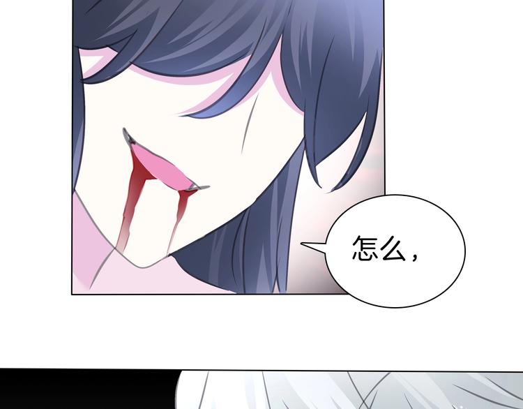 一言不合就吸血韩漫全集-第103话  苦战无删减无遮挡章节图片 
