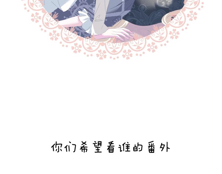 一言不合就吸血韩漫全集-第103话  苦战无删减无遮挡章节图片 