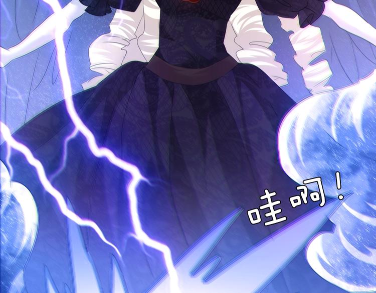 一言不合就吸血韩漫全集-第103话  苦战无删减无遮挡章节图片 