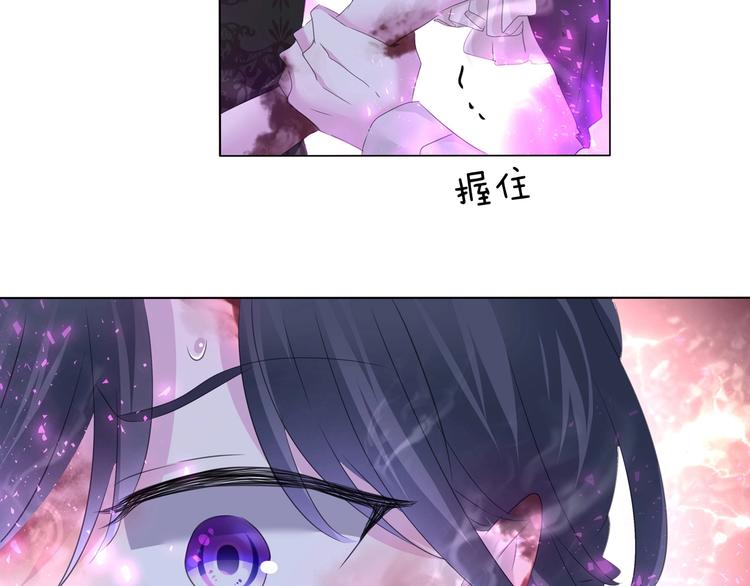 一言不合就吸血韩漫全集-第104话  牺牲的爱人无删减无遮挡章节图片 