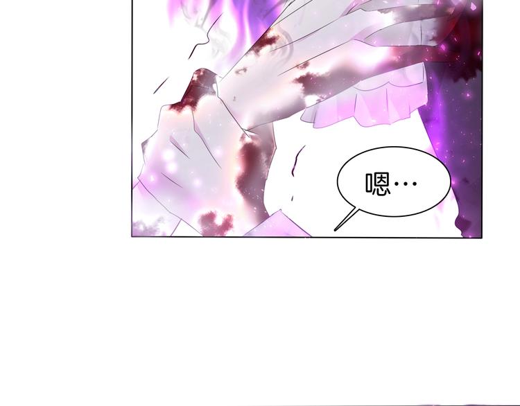 一言不合就吸血韩漫全集-第104话  牺牲的爱人无删减无遮挡章节图片 