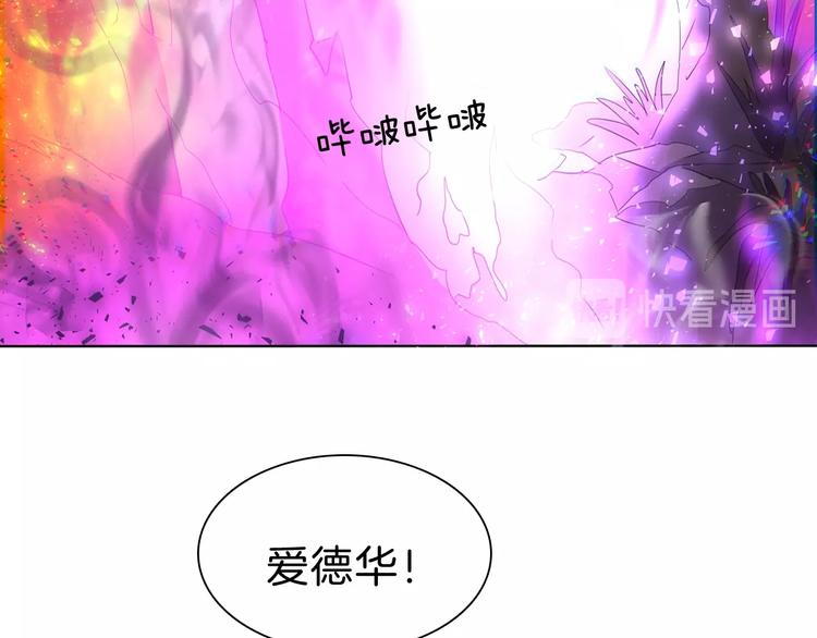 一言不合就吸血韩漫全集-第104话  牺牲的爱人无删减无遮挡章节图片 
