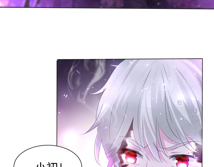 一言不合就吸血韩漫全集-第104话  牺牲的爱人无删减无遮挡章节图片 