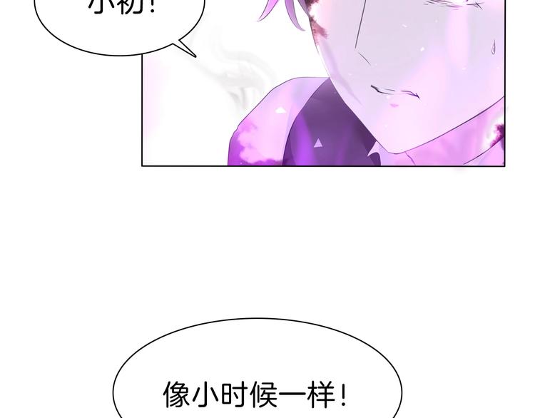 一言不合就吸血韩漫全集-第104话  牺牲的爱人无删减无遮挡章节图片 