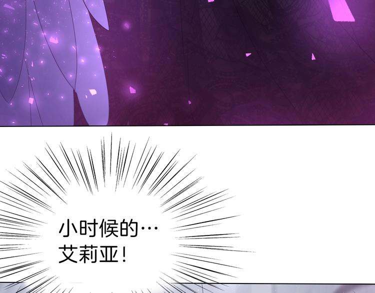 一言不合就吸血韩漫全集-第104话  牺牲的爱人无删减无遮挡章节图片 