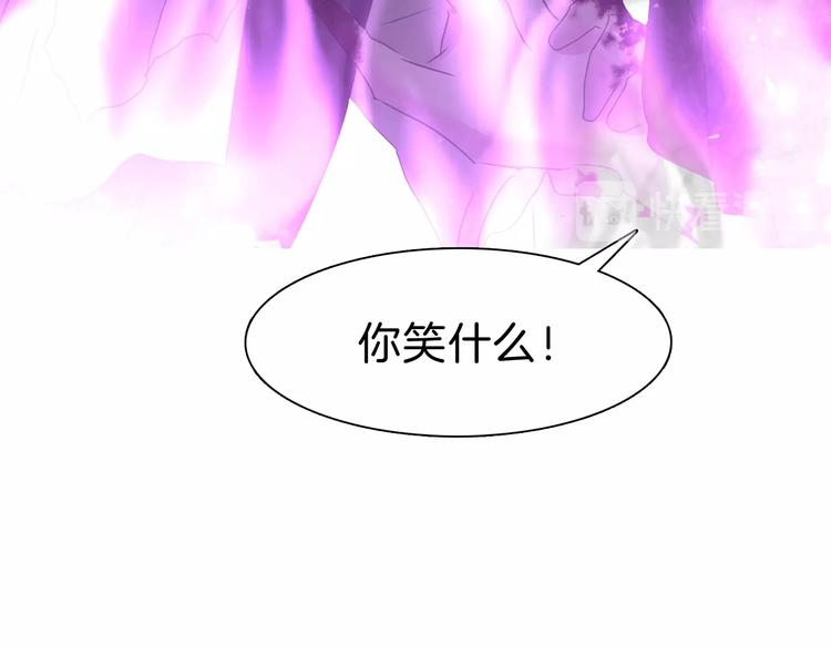 一言不合就吸血韩漫全集-第104话  牺牲的爱人无删减无遮挡章节图片 