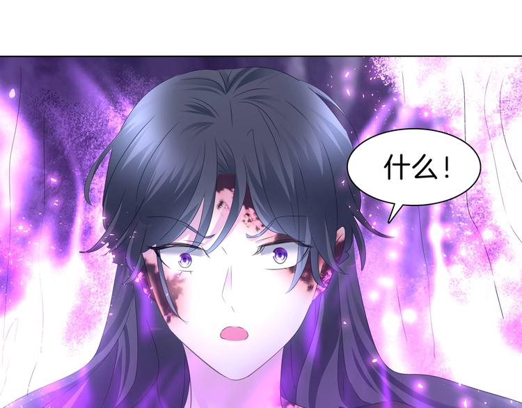 一言不合就吸血韩漫全集-第104话  牺牲的爱人无删减无遮挡章节图片 