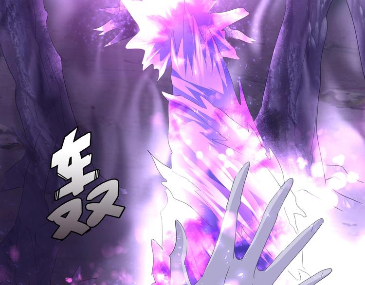 一言不合就吸血韩漫全集-第104话  牺牲的爱人无删减无遮挡章节图片 
