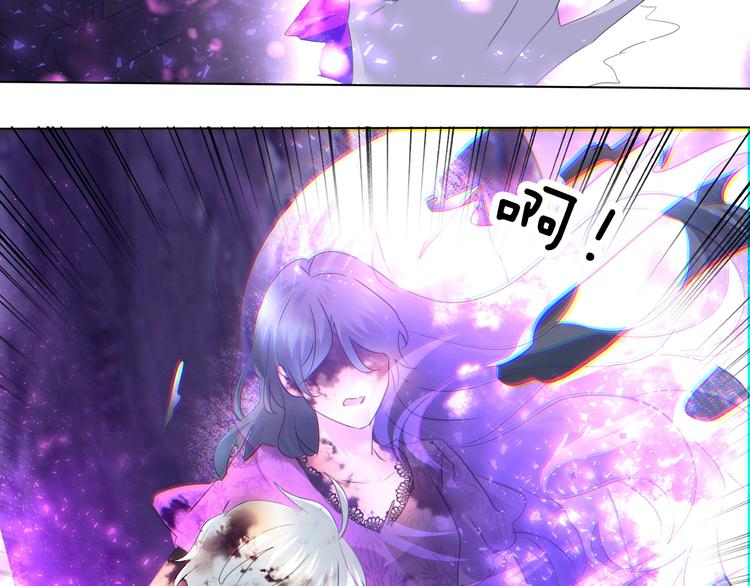 一言不合就吸血韩漫全集-第104话  牺牲的爱人无删减无遮挡章节图片 