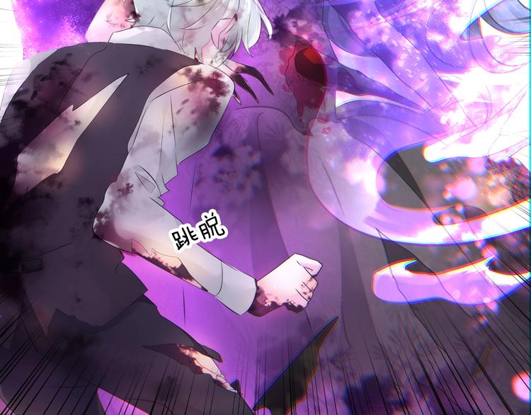 一言不合就吸血韩漫全集-第104话  牺牲的爱人无删减无遮挡章节图片 