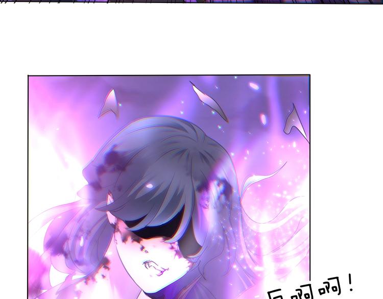一言不合就吸血韩漫全集-第104话  牺牲的爱人无删减无遮挡章节图片 
