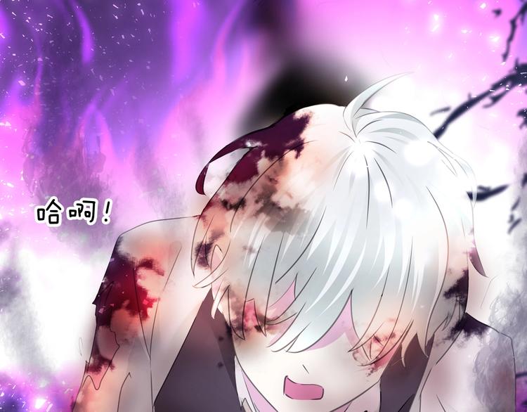 一言不合就吸血韩漫全集-第104话  牺牲的爱人无删减无遮挡章节图片 